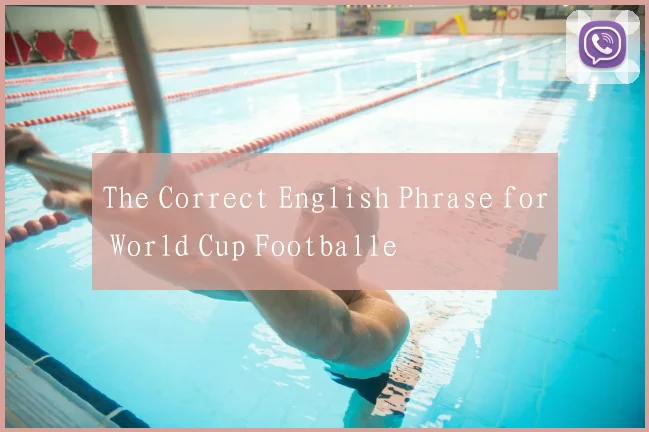 The Correct English Phrase for World Cup Footballe